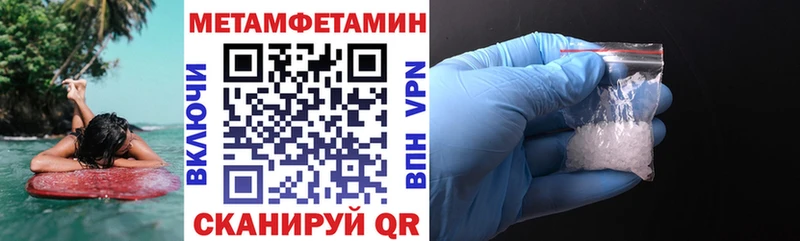 Amphetamine Розовый Николаевск