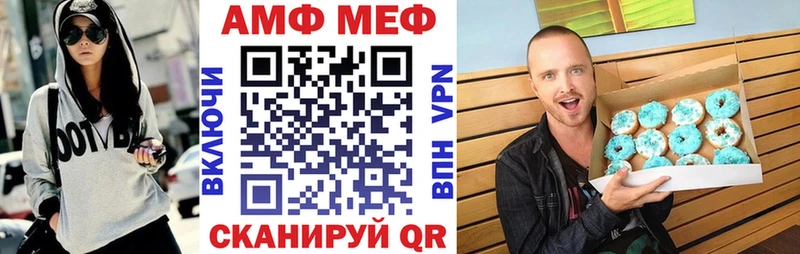 Amphetamine Розовый omg зеркало Николаевск