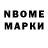 Amphetamine Розовый Vit Mak