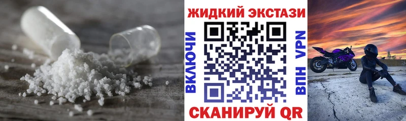 купить наркотик  Николаевск  БУТИРАТ вода 