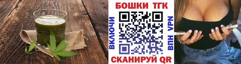 Еда ТГК конопля  как найти   Николаевск 