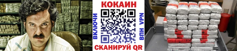 Cocaine Боливия Николаевск