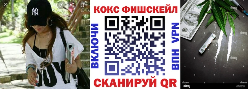 KRAKEN ССЫЛКА  Николаевск  Кокаин Эквадор 
