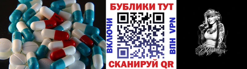 Экстази DUBAI  Николаевск 