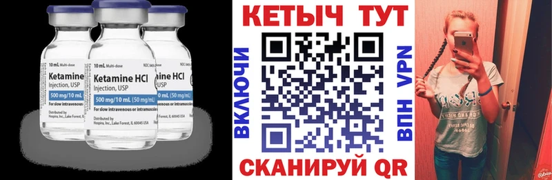 хочу наркоту Николаевск КЕТАМИН ketamine