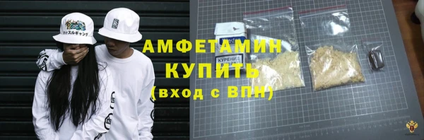 MDMA Premium VHQ Алзамай