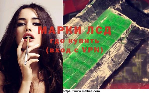 MDMA Premium VHQ Алзамай