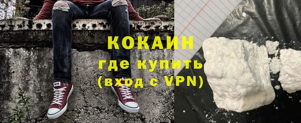 метамфетамин Рославль