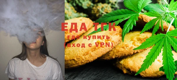 гашишное масло Россошь