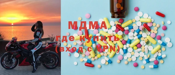 MDMA Premium VHQ Алзамай
