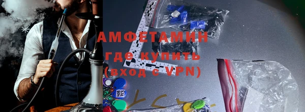 MDMA Premium VHQ Алзамай