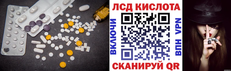 где продают   Николаевск  LSD-25 экстази ecstasy 