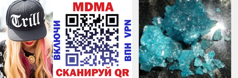 цены наркотик  omg вход  MDMA молли  Николаевск 