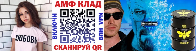 Метамфетамин витя  Николаевск 