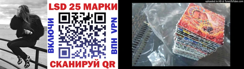 где купить наркоту  Николаевск  Наркотические марки 1500мкг 