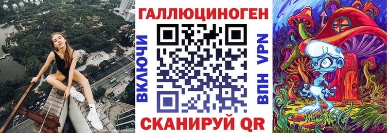 Галлюциногенные грибы MAGIC MUSHROOMS  Николаевск 